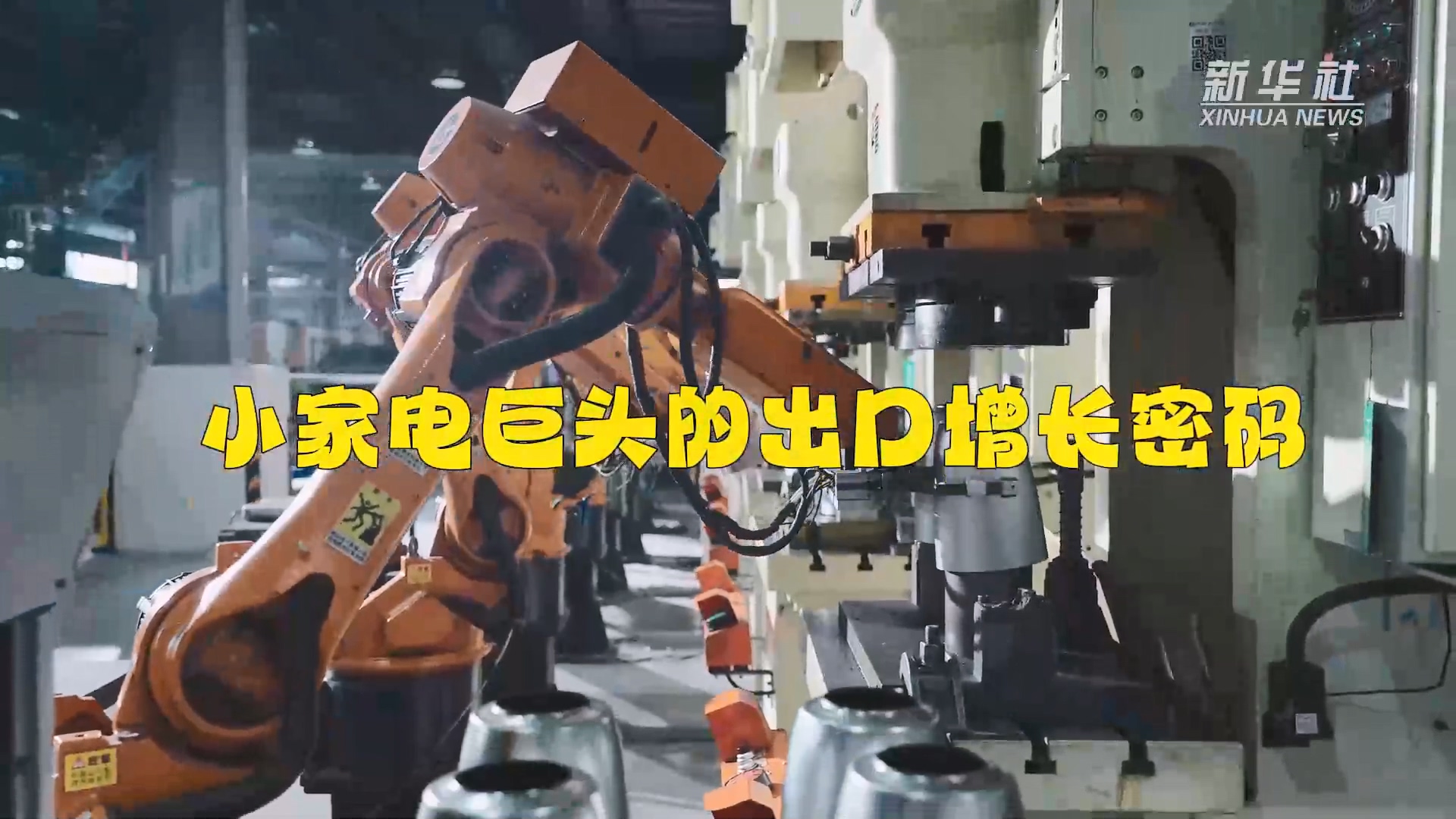 钱柜qg777(中国游)唯一官方网站