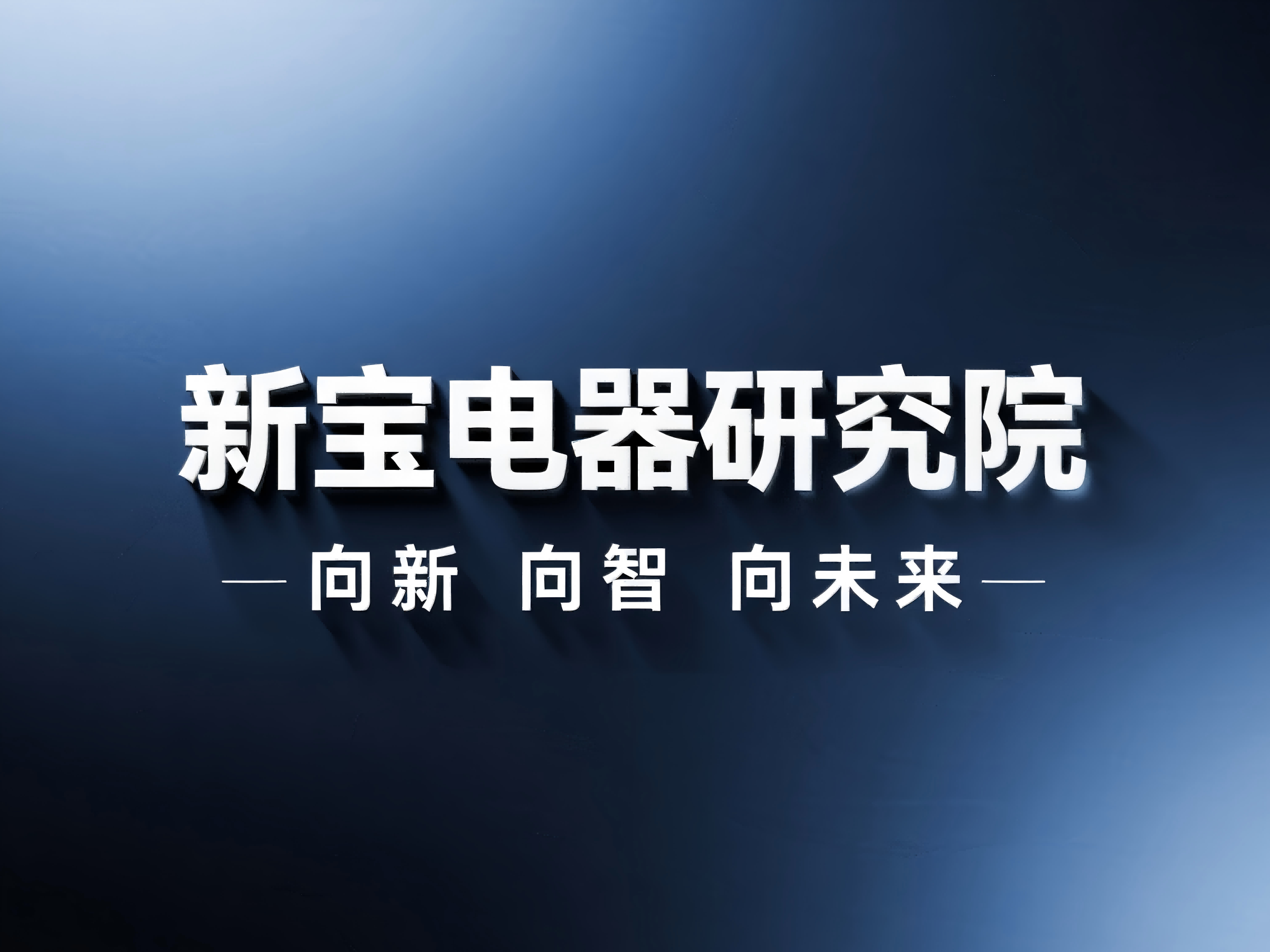 钱柜qg777(中国游)唯一官方网站
